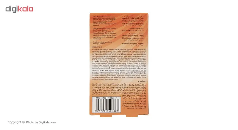 نوار موبر سونیتاموم مدل Orange بسته 24 عددی - تصویر 3