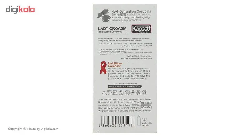 کاندوم کاپوت مدل Lady بسته 12 عددی به همراه کاندوم بادی گارد مدل اکسترا سیف بسته 4 عددی - تصویر 3