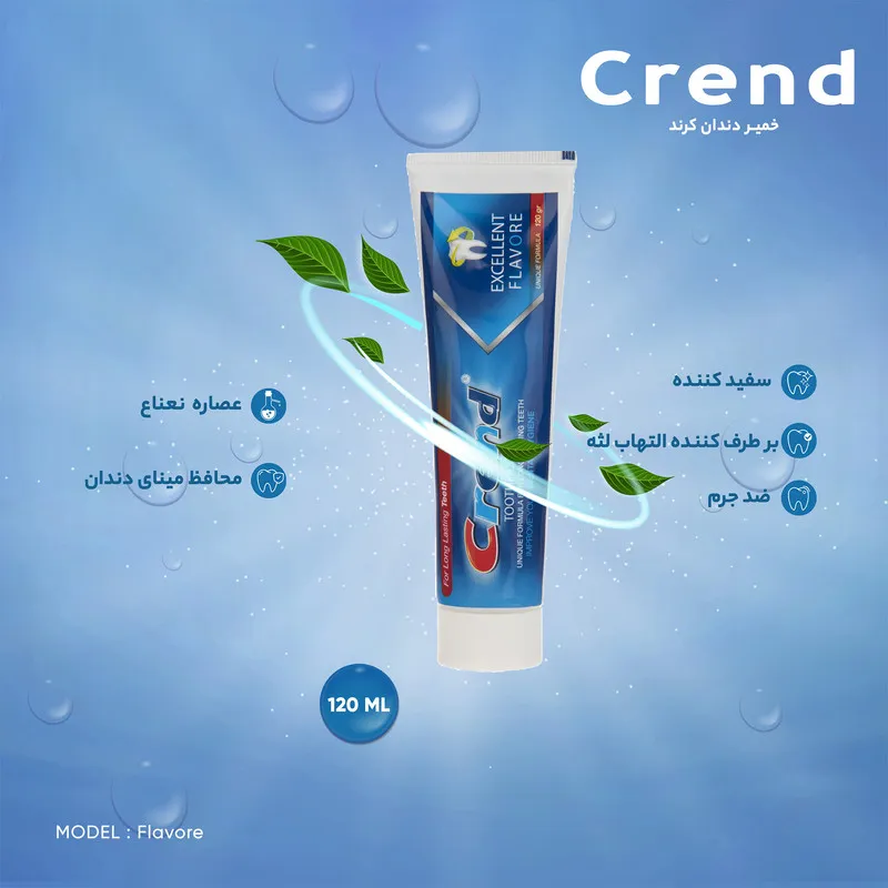 خمیر دندان کرند مدل Flavore مقدار 120 گرم - تصویر 6
