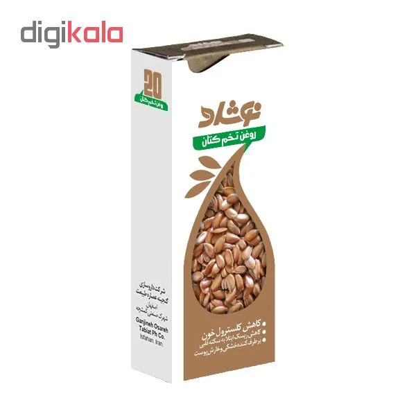 روغن بدن نوشاد مدل تخم کتان حجم37 میلی لیتر - تصویر 2