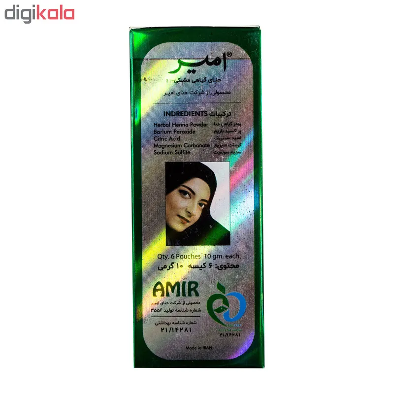 حنا هندی امیر شماره BR6 وزن 10 گرم رنگ مشکی بسته 6 عددی - تصویر 4