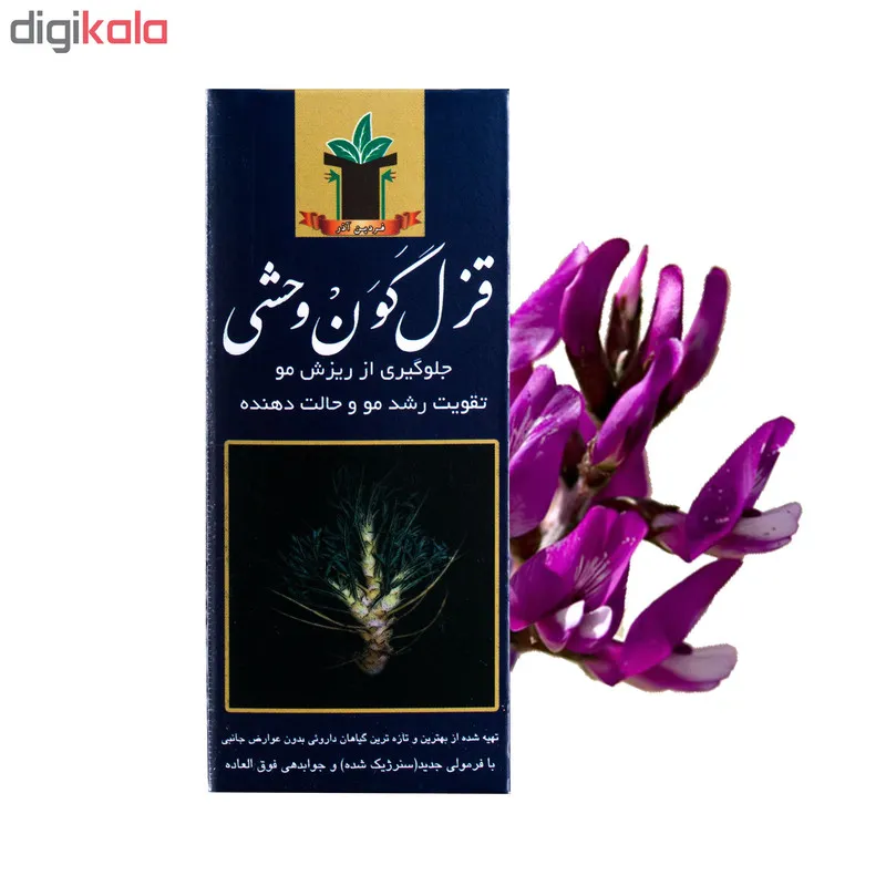 محلول تقویت کننده مو و ابرو فردین آذر مدل قزل گون وحشی وزن 120 گرم - تصویر 2
