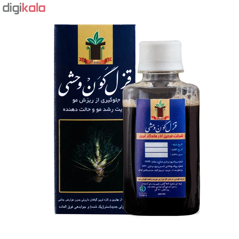 محلول تقویت کننده مو و ابرو فردین آذر مدل قزل گون وحشی وزن 120 گرم - تصویر 4