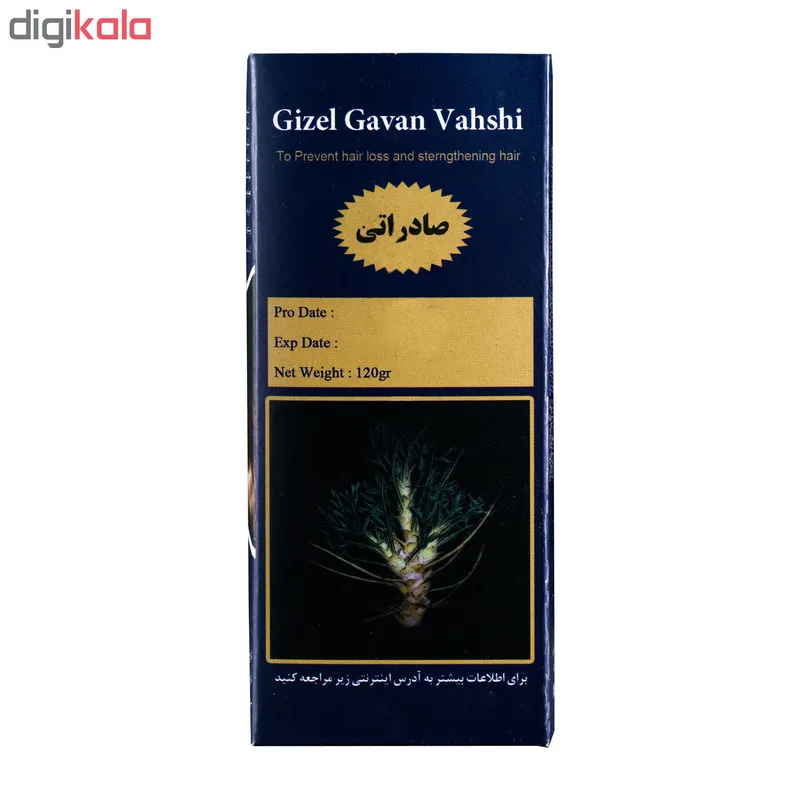 محلول تقویت کننده مو و ابرو فردین آذر مدل قزل گون وحشی وزن 120 گرم - تصویر 5