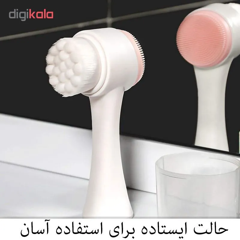 برس پاک ‌کننده صورت سارا بیوتی کد 001 - تصویر 4