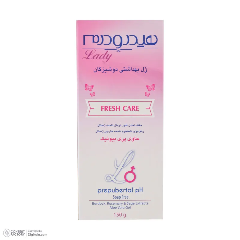 ژل بهداشتی دوشیزگان هیدرودرم مدل Fresh care وزن 150 گرم - تصویر 4