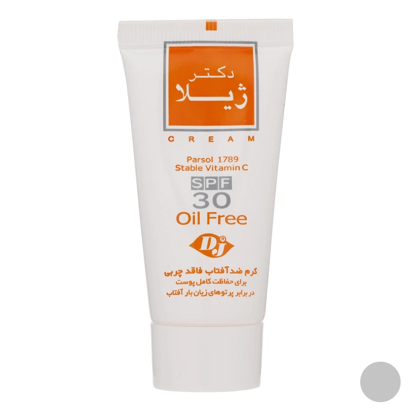 کرم ضد آفتاب و ضد چروک بی‌رنگ دکتر ژیلا، Spf 30، مدل Parsol 1789، مناسب پوست‌های چرب و مختلط با حجم 65 میلی‌لیتر، محافظت‌کننده در برابر اشعه‌های UVA و UVB، ضد پیری، دارای فرمولاسیو - نمای 2
