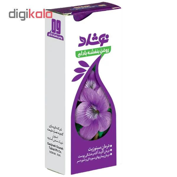 روغن بدن نوشاد مدل بنفشه بادام حجم 37 میلی لیتر - تصویر 3