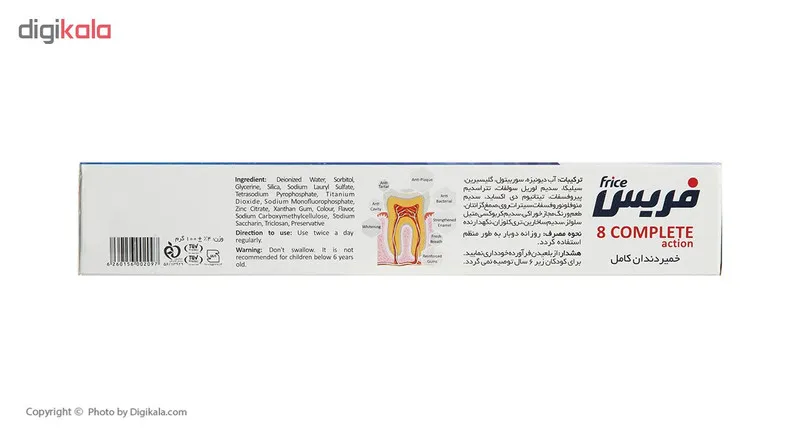 خمیر دندان فریس مدل Complete مقدار 120 گرم - تصویر 3
