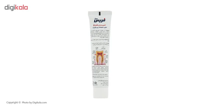 خمیر دندان فریس مدل Complete مقدار 120 گرم - تصویر 5