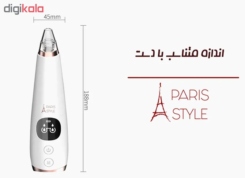 میکرودرم پاریس استایل مدل MICROLE - تصویر 3