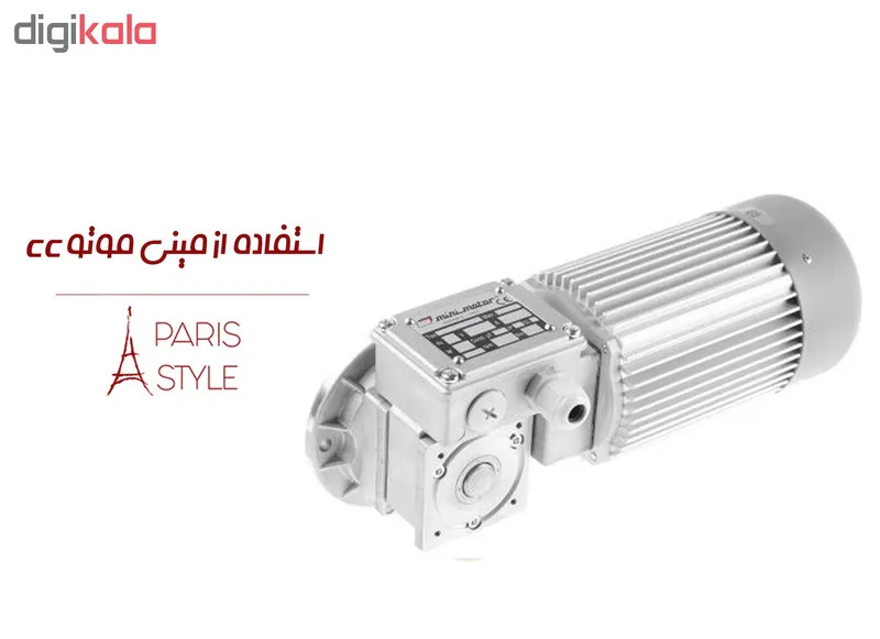 میکرودرم پاریس استایل مدل MICROLE - تصویر 5