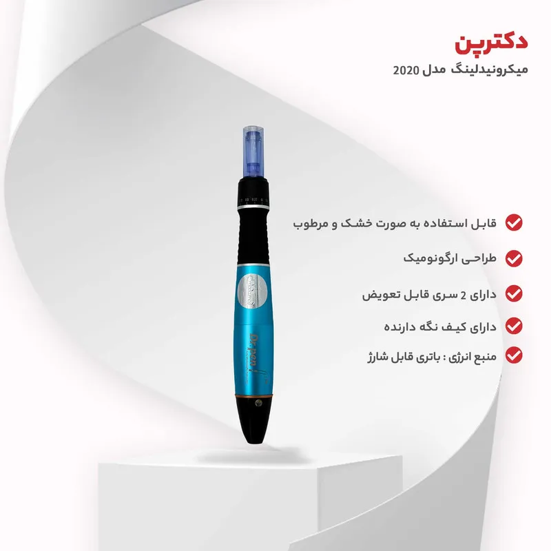 میکرونیدلینگ دکتر پن مدل 2020 - تصویر 6