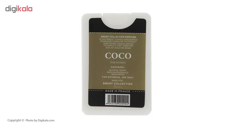 عطر جیبی زنانه اسمارت کالکشن مدل Coco mademoiselle حجم 20 میلی لیتر - تصویر 3
