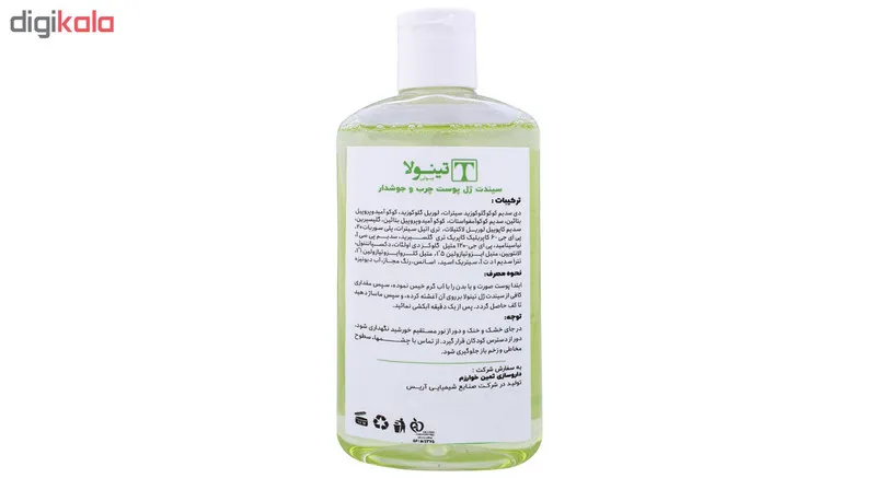 ژل شستشو صورت تینولا بیوتی کد 01 حجم 200 میلی لیتر - تصویر 3