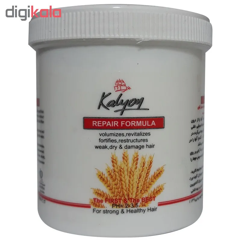 ماسک مو کالیون مدل گندم حجم 250 میلی لیتر - تصویر 2