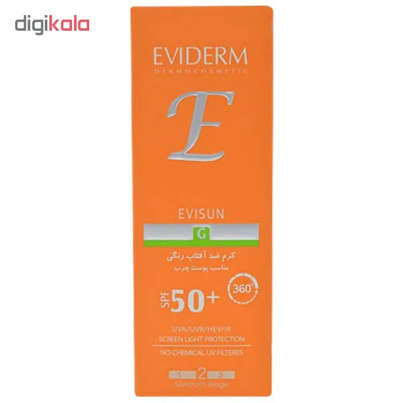 کرم ضد آفتاب رنگی اویدرم SPF50 مدل Evisun مناسب پوست های چرب حجم 40 میلی لیتر  - تصویر 3
