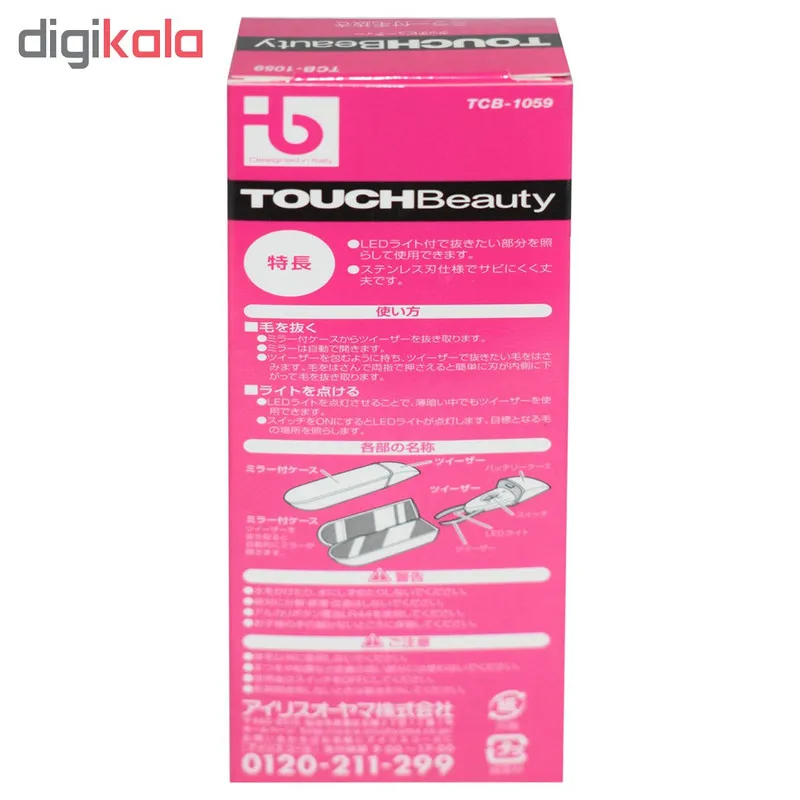 موچین ابرو تاچ بیوتی مدل TCB-1059 - تصویر 6