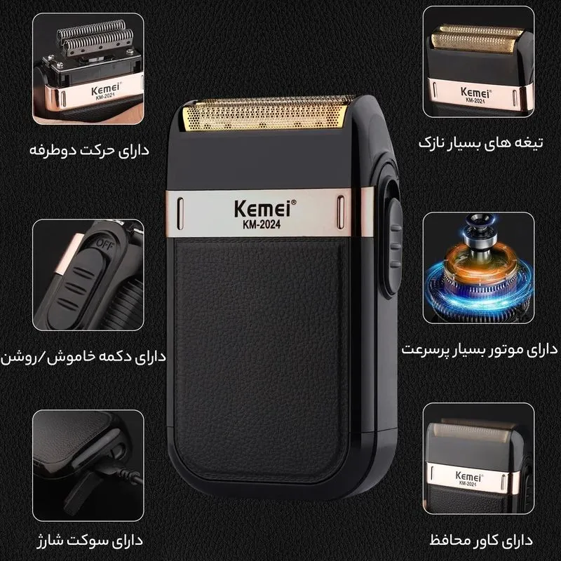 ماشین اصلاح موی صورت کیمی مدل KM-2024 - تصویر 3