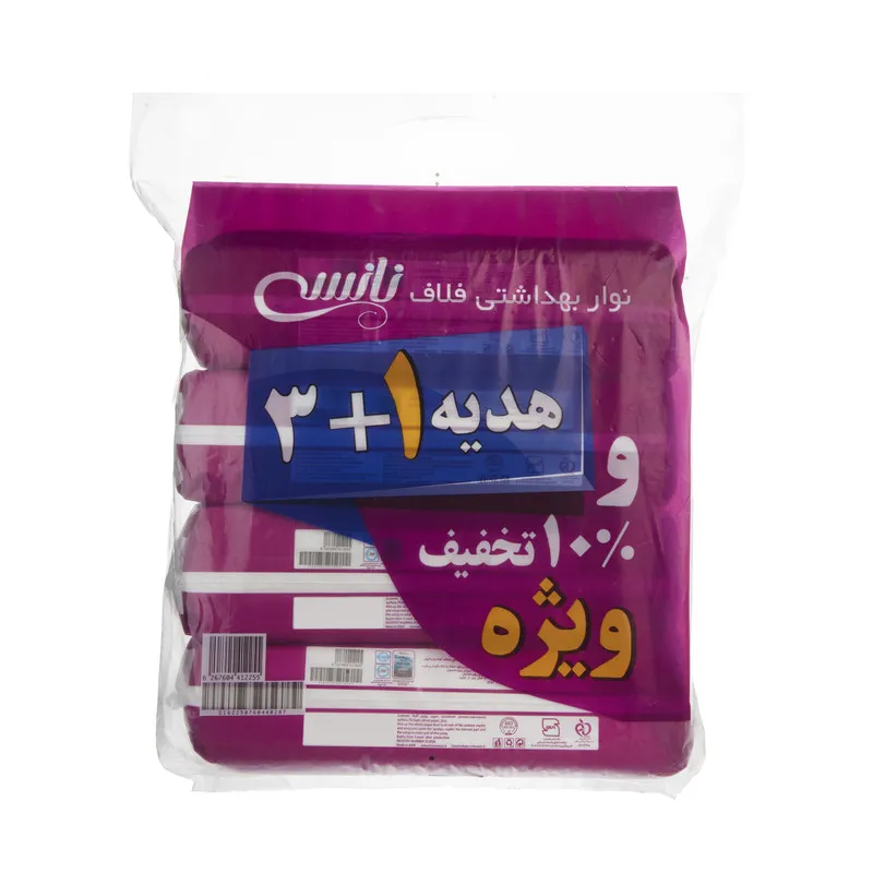 نوار بهداشتی بالدار نانسی مدل Nanoven بسته 4 عددی