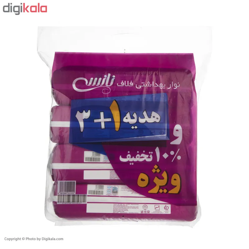 نوار بهداشتی بالدار نانسی مدل Nanoven بسته 4 عددی - تصویر 2