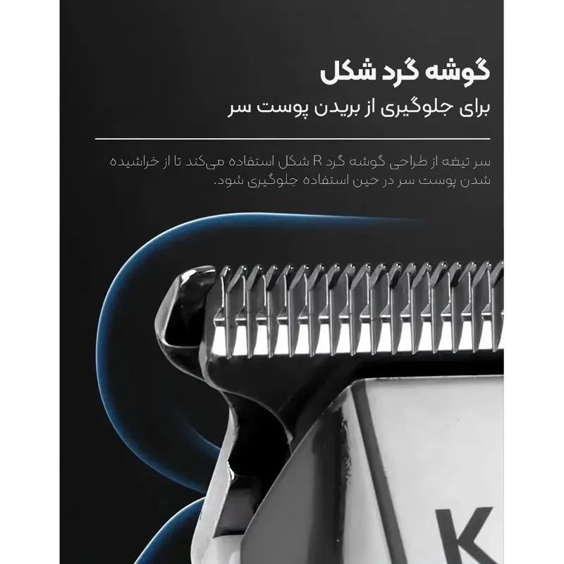 ماشین اصلاح موی سر کیمی مدل K͏M͏5͏0͏2͏9͏ - تصویر 4