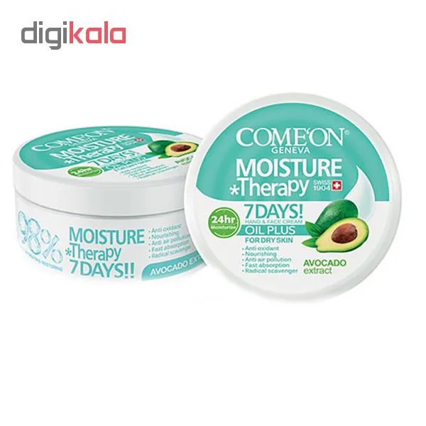 کرم مرطوب کننده کامان مدل OIL PLUS حجم 240 میلی لیتر بسته 2 عددی - تصویر 2