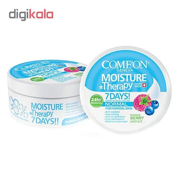 کرم مرطوب کننده کامان مدل NORMAL حجم 240 میلی لیتر بسته 2 عددی - تصویر 2