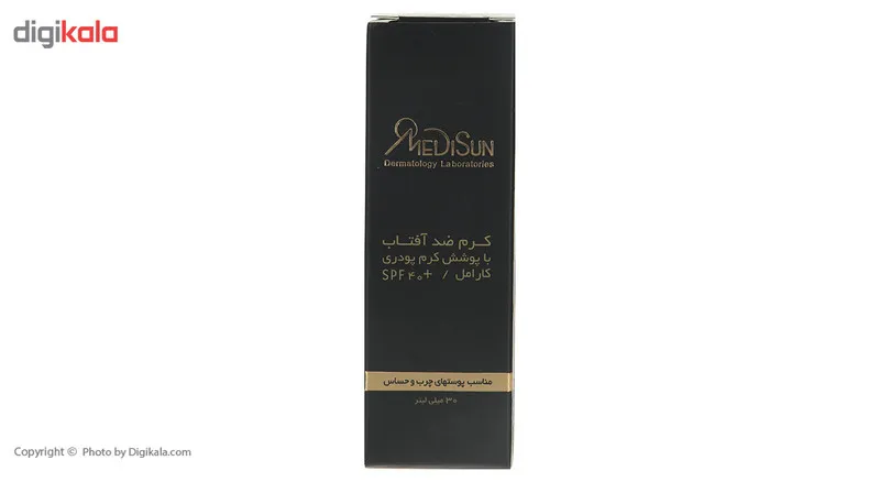کرم ضد آفتاب مدیسان سری Oily Skin حجم 30 میلی لیتر - تصویر 4