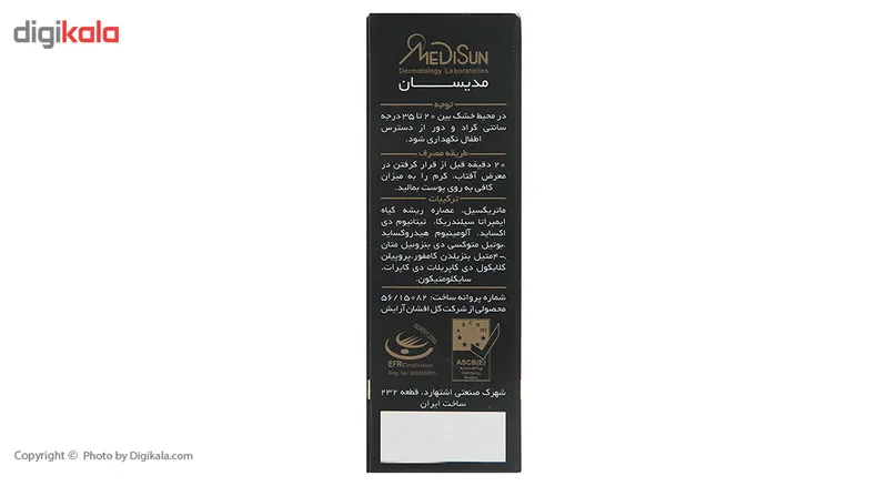 کرم ضد آفتاب مدیسان سری Oily Skin حجم 30 میلی لیتر - تصویر 5
