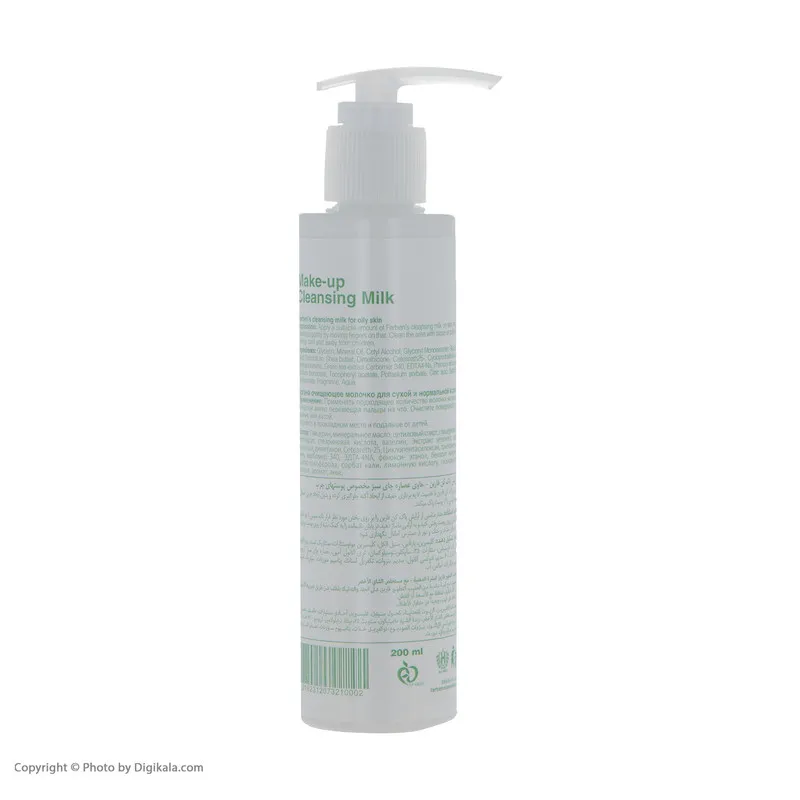 شیر پاک کن فاربن مدل Smooth Skin حجم 200 میلی لیتر - تصویر 3