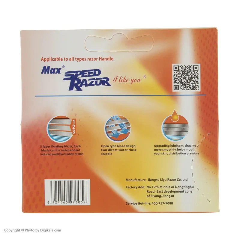 تیغ یدک مکس مدل K-23-AC بسته 4 عددی - تصویر 3