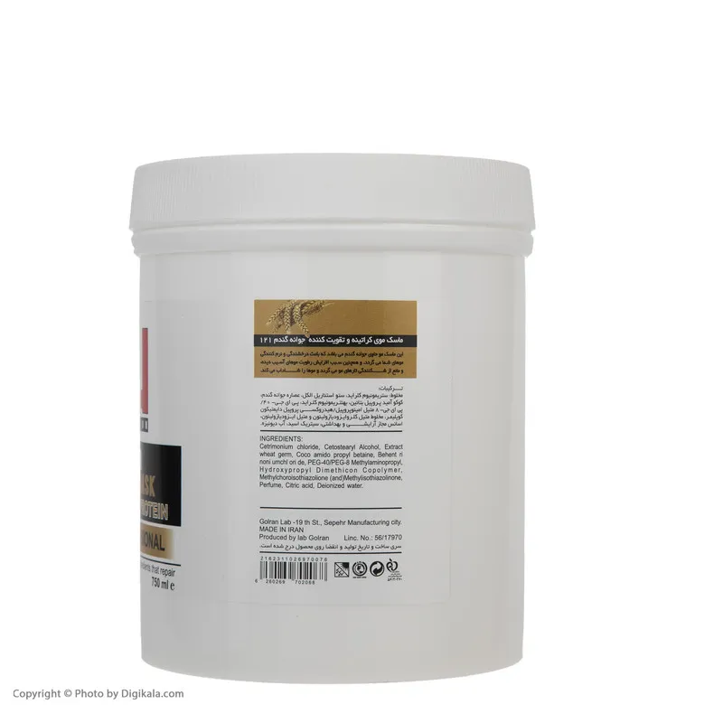 ماسک مو کراتینه و تقویت کننده 121 مدل Wheat حجم 750 میلی لیتر - تصویر 2