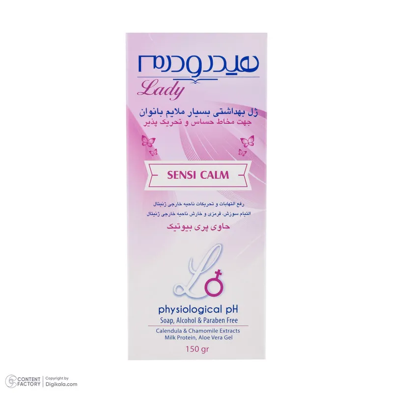 ژل بهداشتی بانوان هیدرودرم مدل Sensi Calm مقدار 150 گرم - تصویر 4