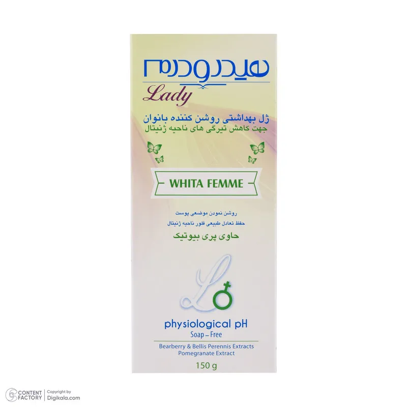 ژل بهداشتی بانوان هیدرودرم مدل Whita Femme مقدار 150 گرم - تصویر 5