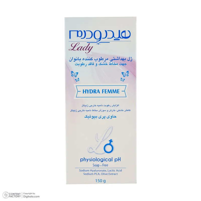 ژل بهداشتی بانوان هیدرودرم مدل Hydra Femme مقدار 150 گرم - تصویر 4