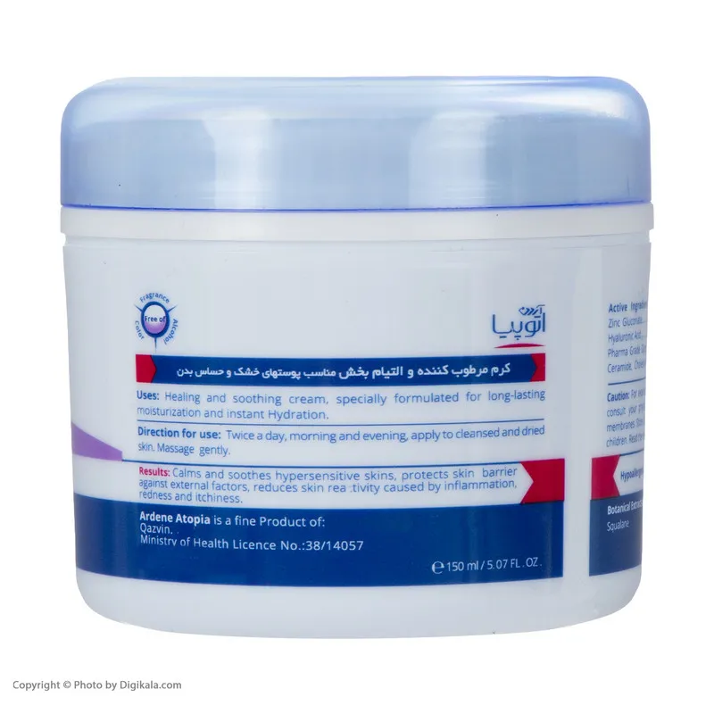 کرم مرطوب کننده و التیام بخش آردن آتوپیا مدل Sensipro وزن 150 گرم - تصویر 6