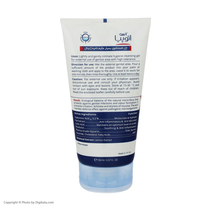 ژل بهداشتی آردن آتوپیا مدل Dry Relief حجم 150 میلی لیتر - تصویر 6