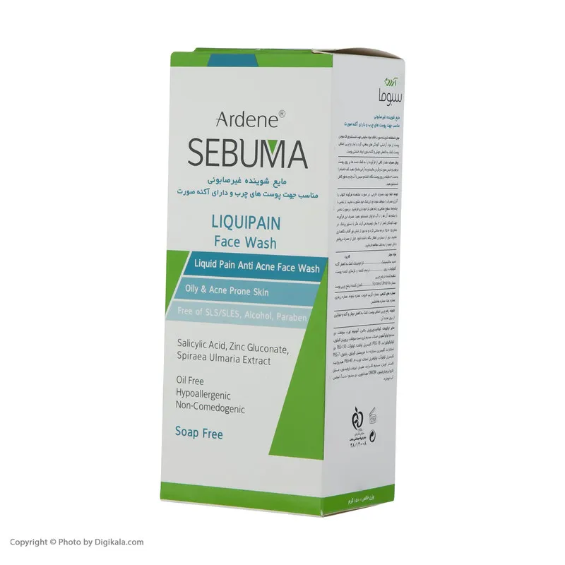 مایع شستوشوی صورت آردن سبوما مدل Liquipain حجم 150 میلیلیتر - تصویر 5
