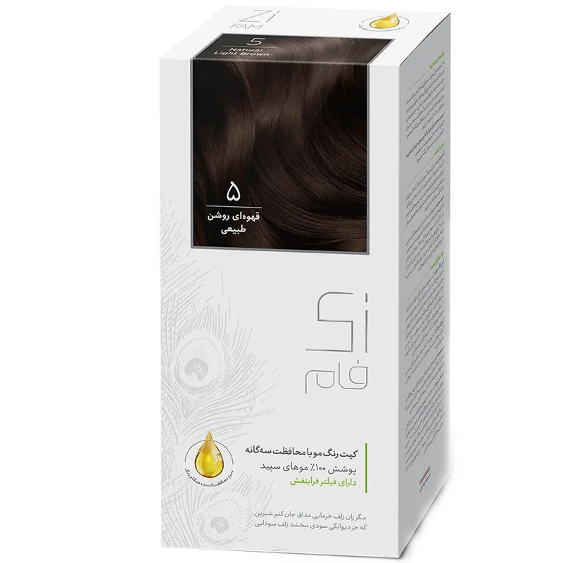 کیت رنگ مو زی فام شماره 5 حجم 50 میلی لیتر قهوه ای روشن طبیعی - تصویر 2