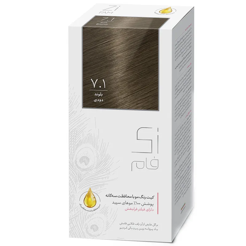 کیت رنگ مو زی فام شماره 7.1 حجم 50 میلی لیتر بلوند دودی - تصویر 2