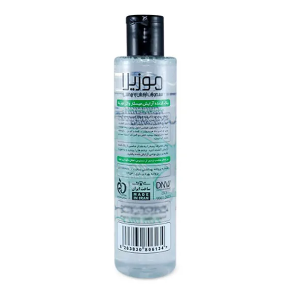 آب پاک کننده آرایش صورت موزیلا مدل Oliy Skin حجم 200 میلی لیتر - تصویر 2