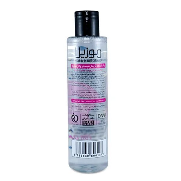 آب پاک کننده آرایش صورت موزیلا مدل Dry Skin حجم 200 میلی لیتر - تصویر 2