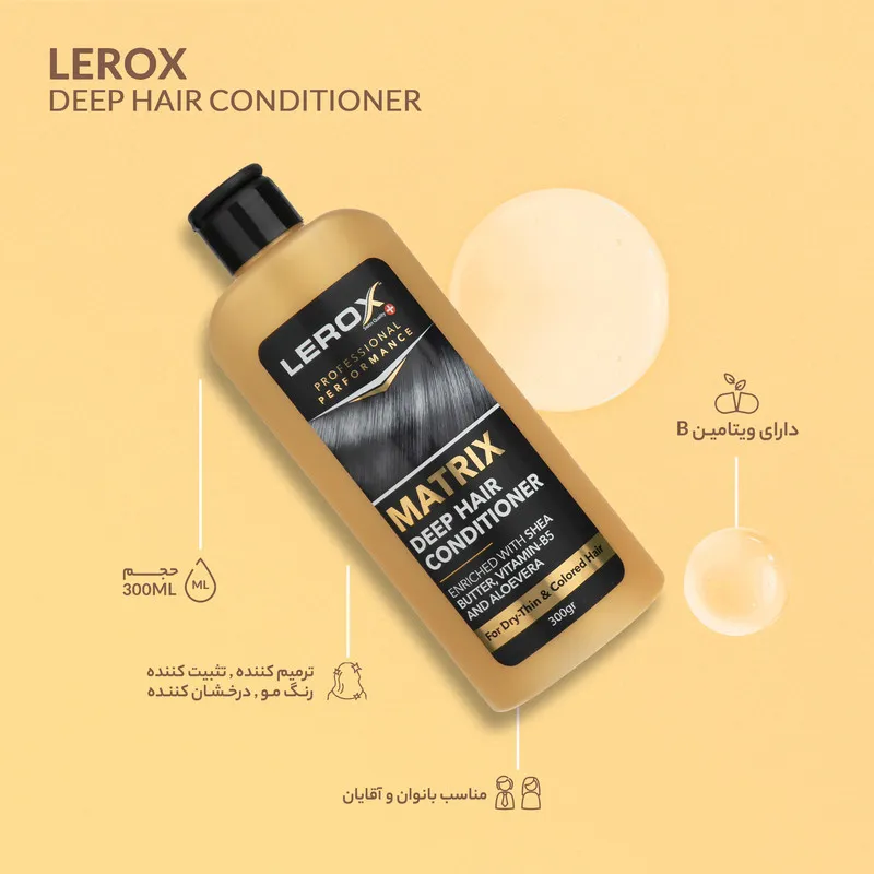 نرم کننده مو لروکس مدل Matrix حجم 300 میلی لیتر - تصویر 6