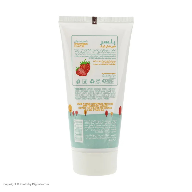 خمیر دندان بنسر مدل Majic Gel وزن 60 گرم - تصویر 3