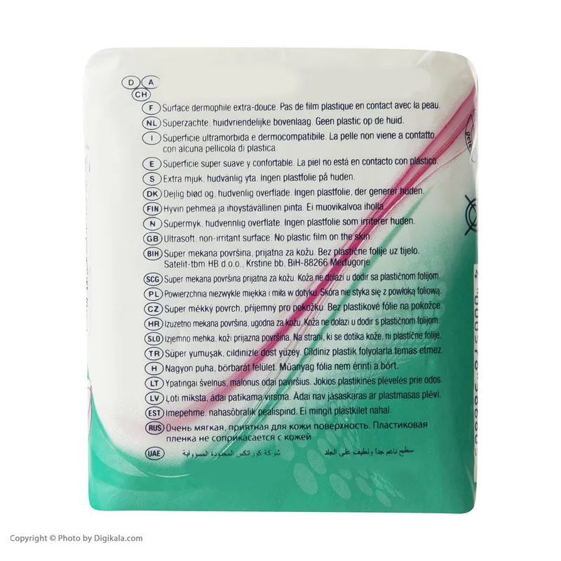 نوار بهداشتی بالدار کرولی مدل ultra Super بسته 12 عددی - تصویر 3