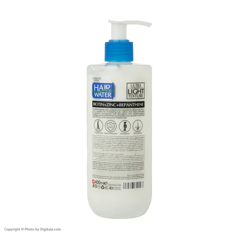 کرم آبرسان مو کامان مدل Bio Ten Hair Water حجم 400 میلی لیتر - تصویر 3