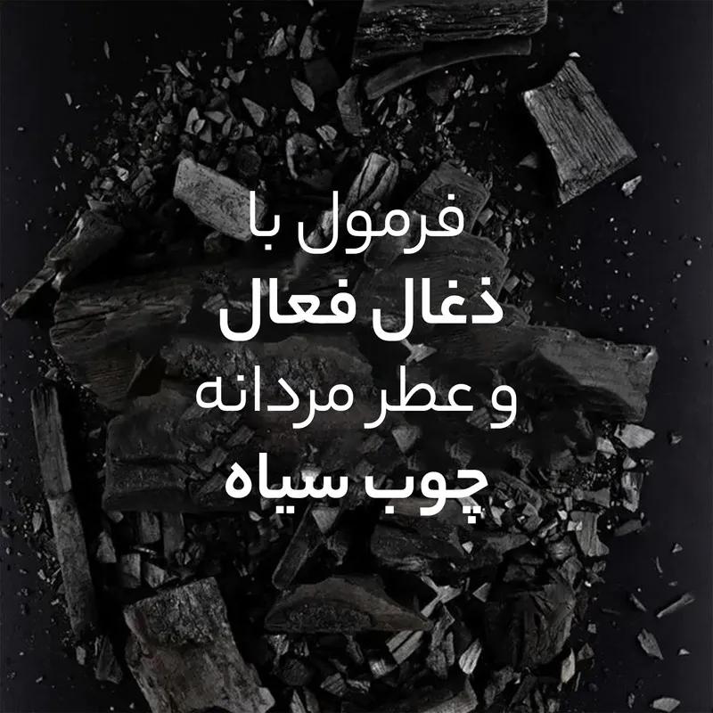  رول ضد تعریق مردانه نیوآ سری deep مدل Black Carbon حجم 50 میلی لیتر  - تصویر 6