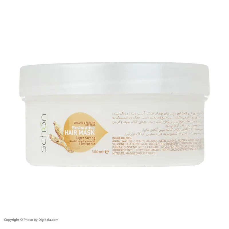 ماسک مو شون مدل Ginseng And Keratin حجم 300 میلی لیتر - تصویر 2