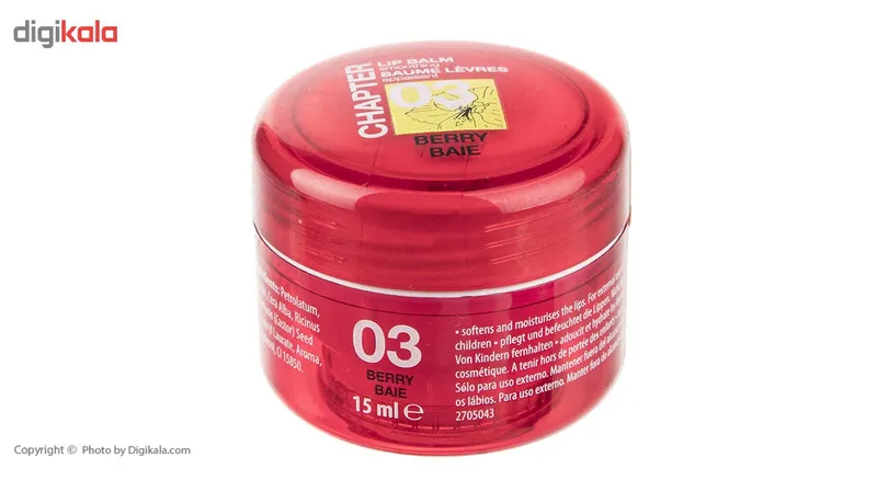 بالم لب چپتر مدل Red 03 - تصویر 4